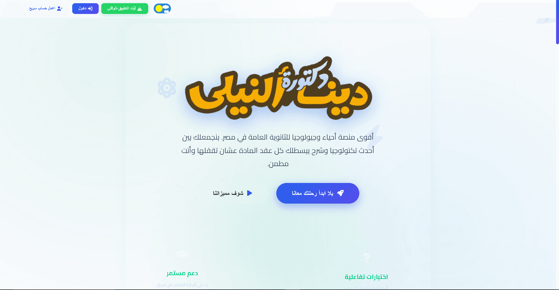 Daheha